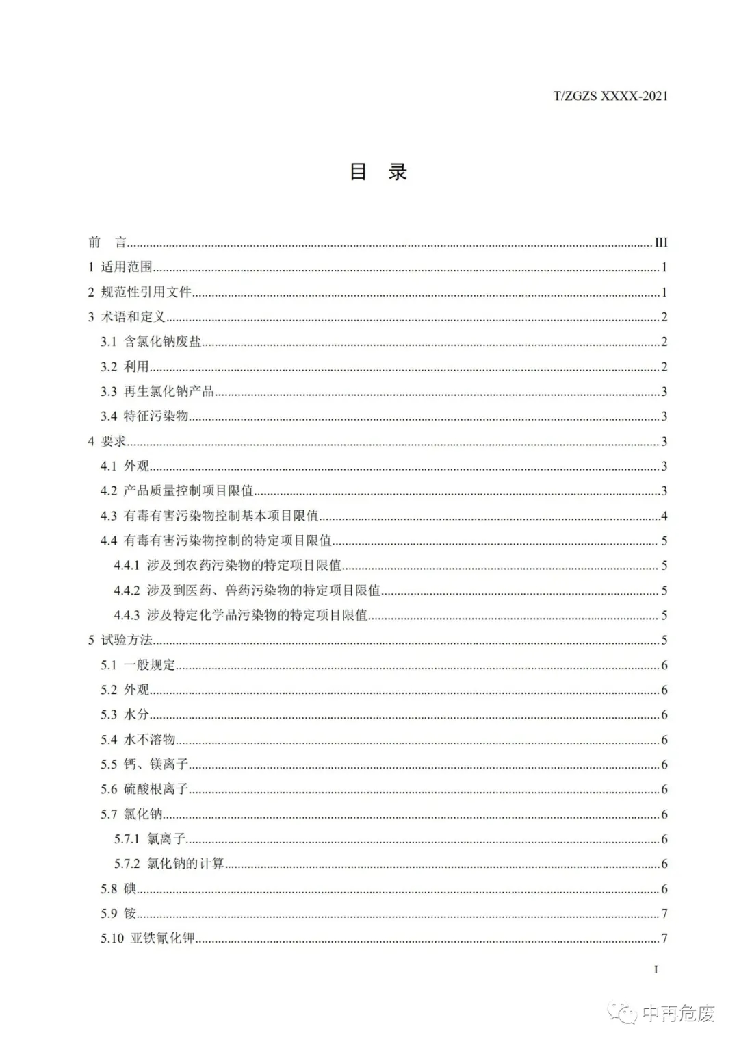 ۺ