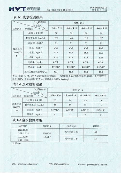 ⱨ10-12-4.jpg