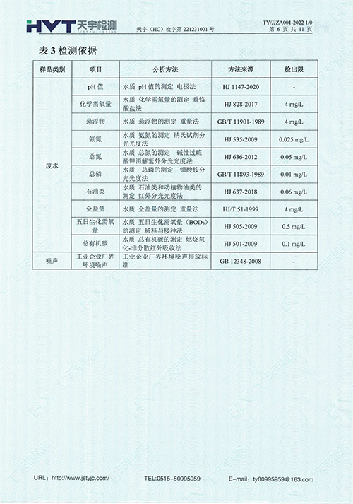 ⱨ10-12-6.jpg