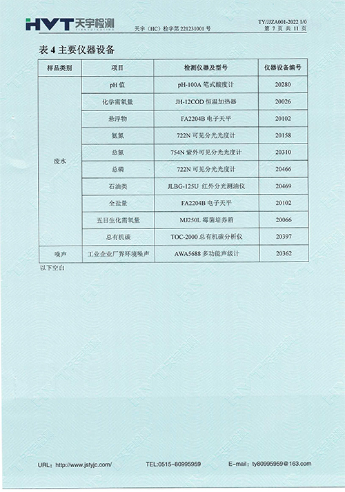 ⱨ10-12-7.jpg