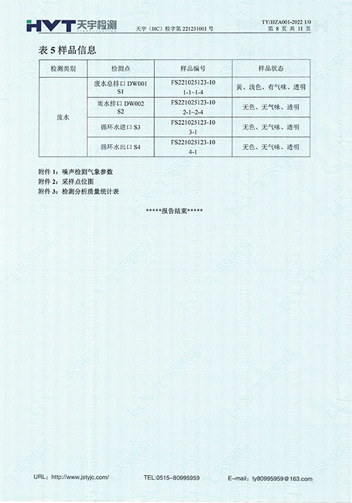ⱨ10-12-8.jpg
