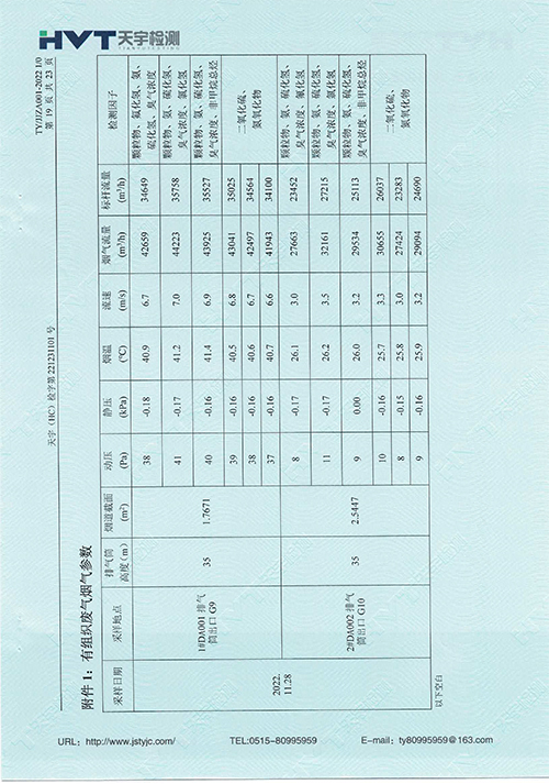 ⱨ10-12-31.jpg