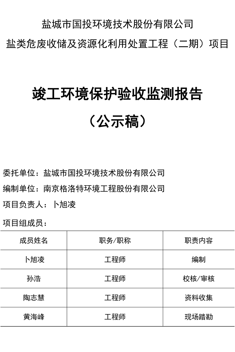 2023-5-16ڿձ棨ʾ(1)-2-1.jpg