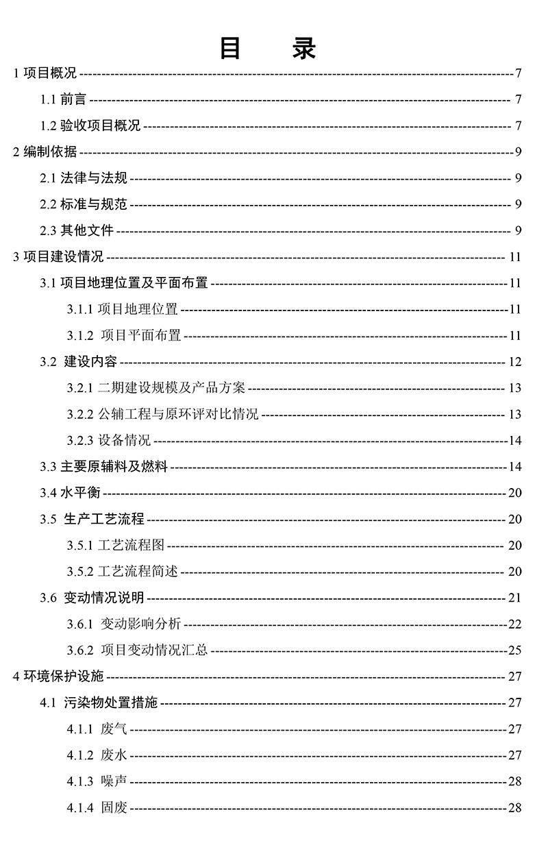 2023-5-16ڿձ棨ʾ(1)-3-1-1.jpg