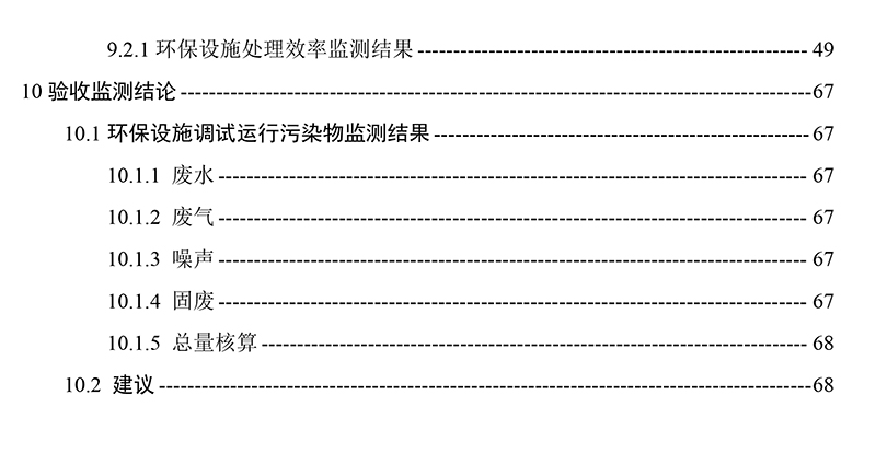 2023-5-16ڿձ棨ʾ(1)-5-1-1.jpg