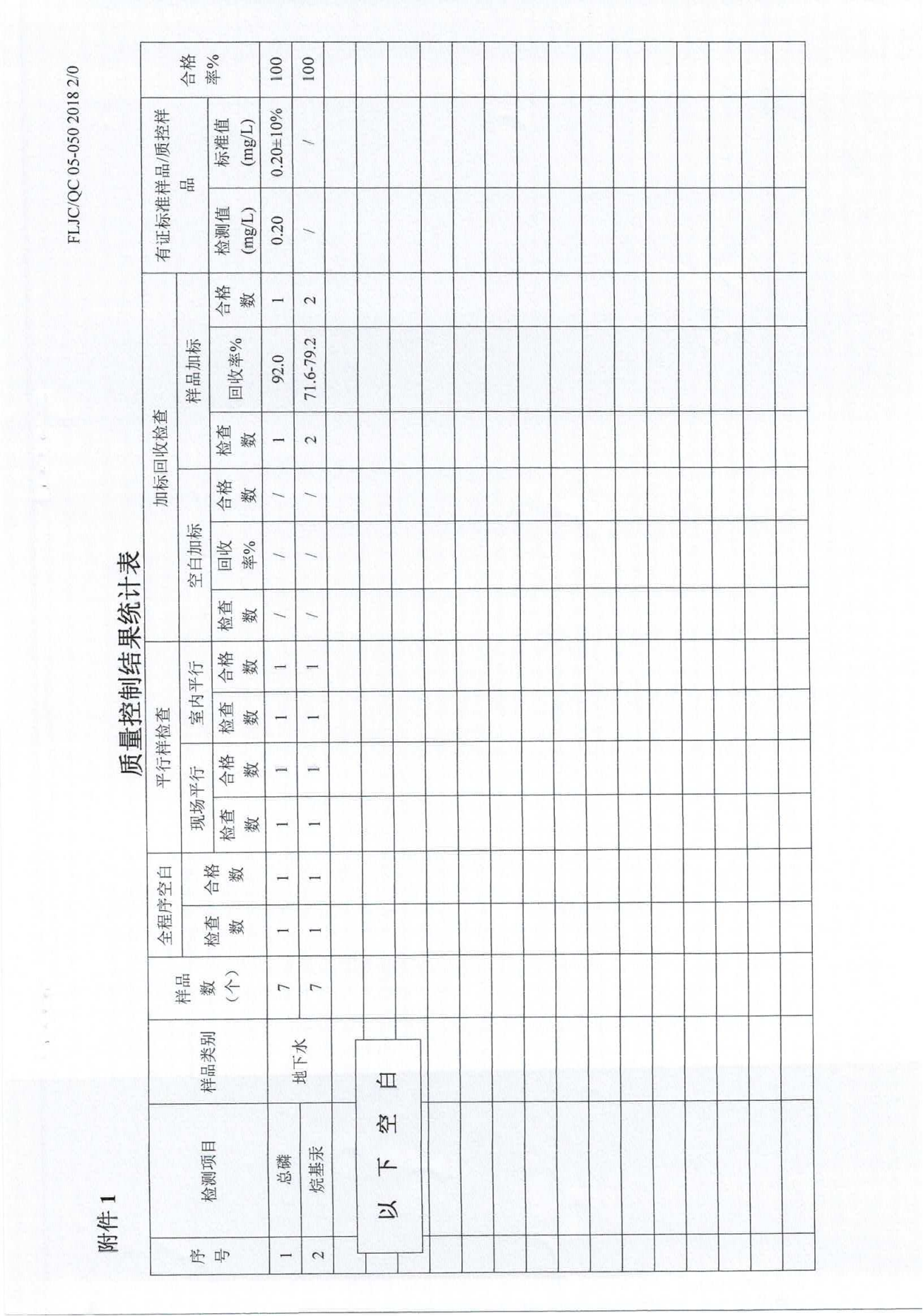 ˮ2024.05.11_07.png