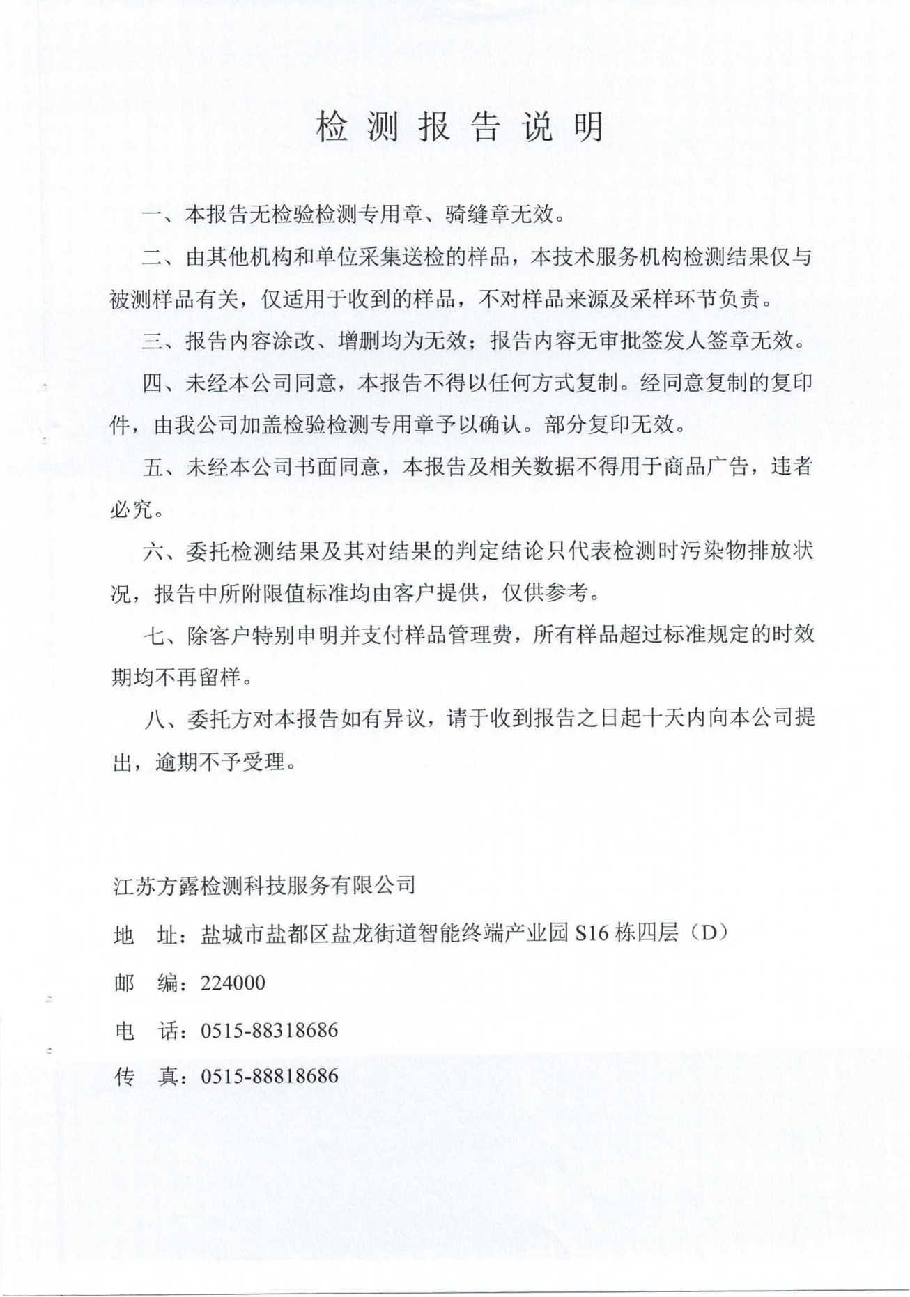ˮˮ2024.05.23_01.png