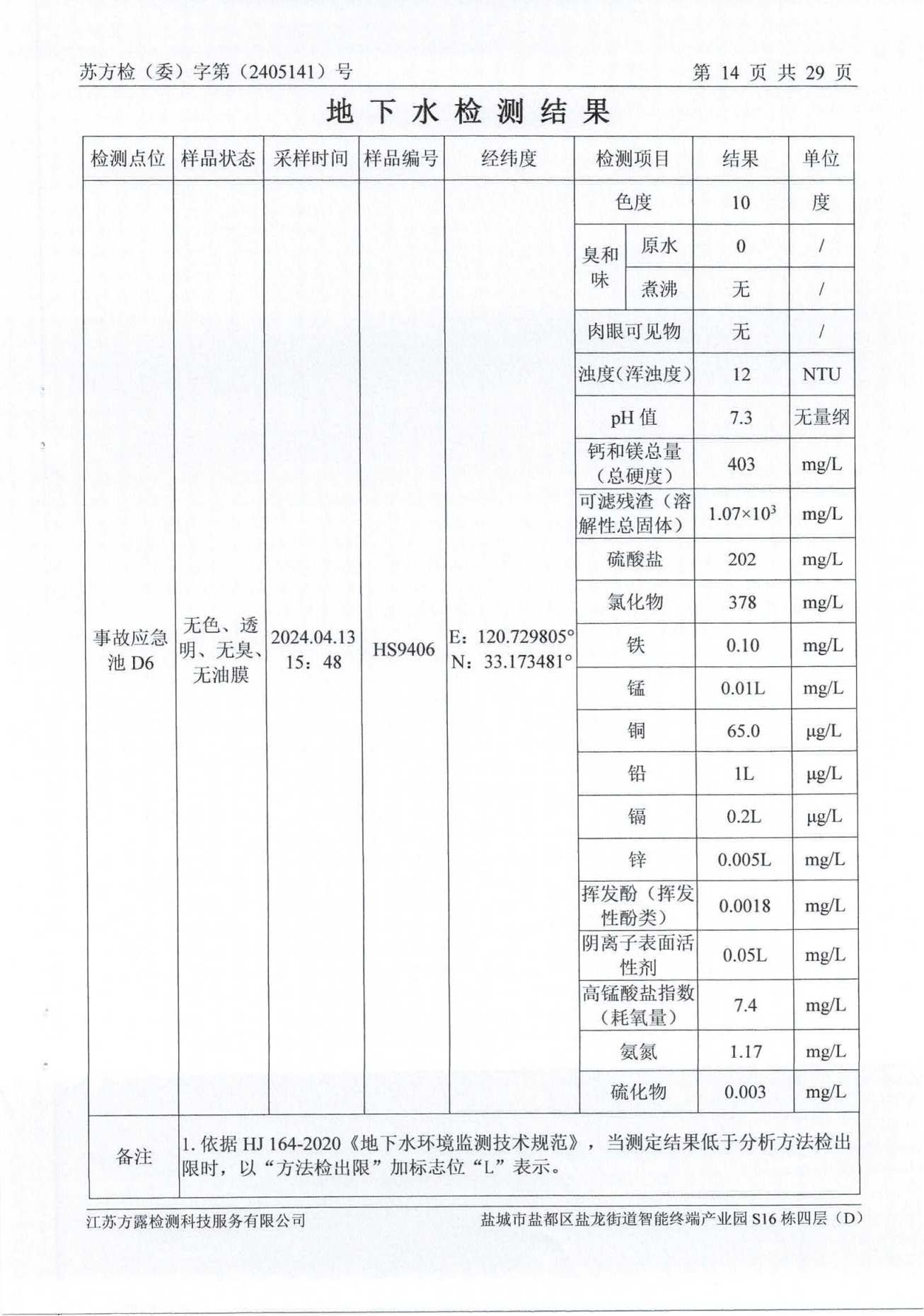 ˮˮ2024.05.23_15.png