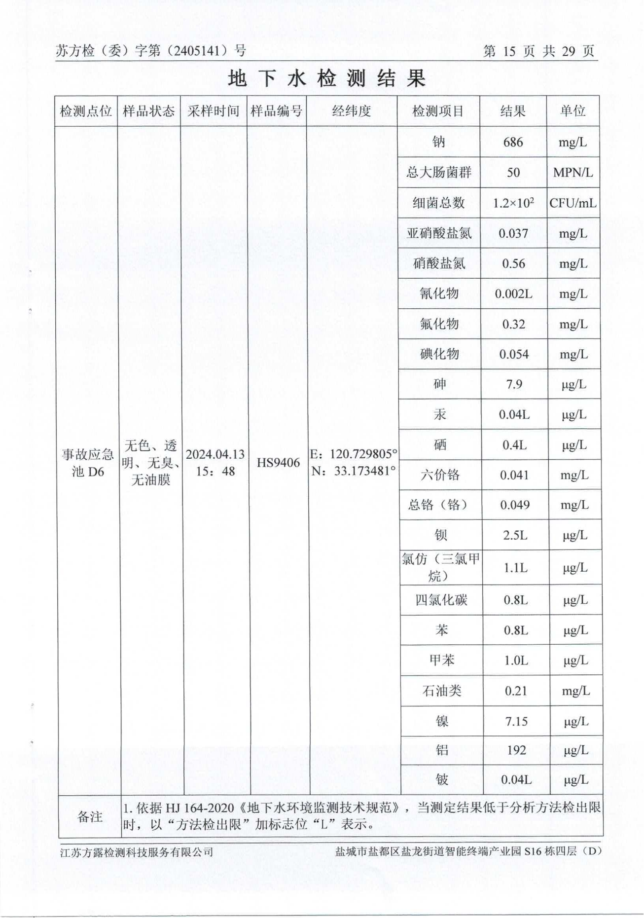 ˮˮ2024.05.23_16.png