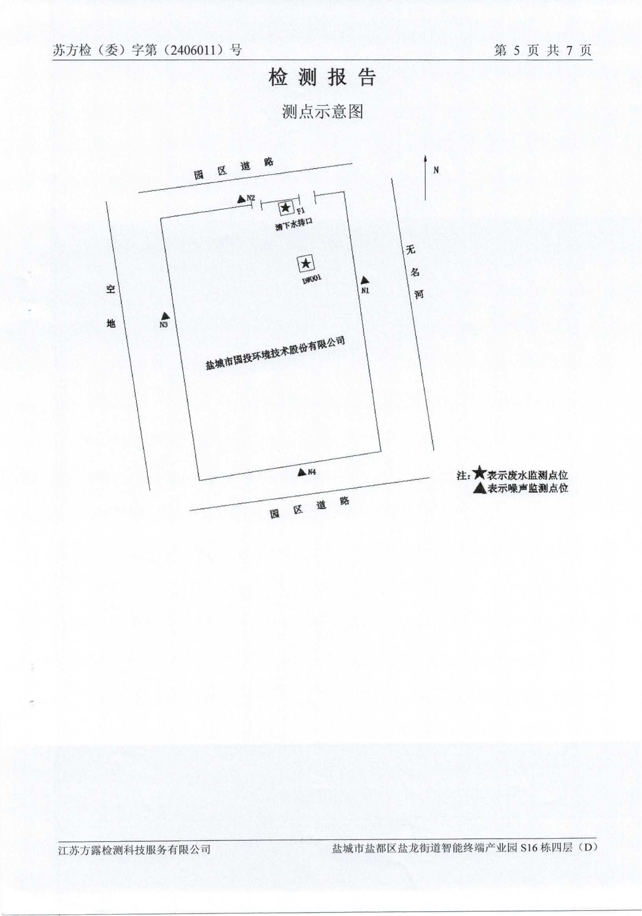ˮ 2024.06.04_06.png