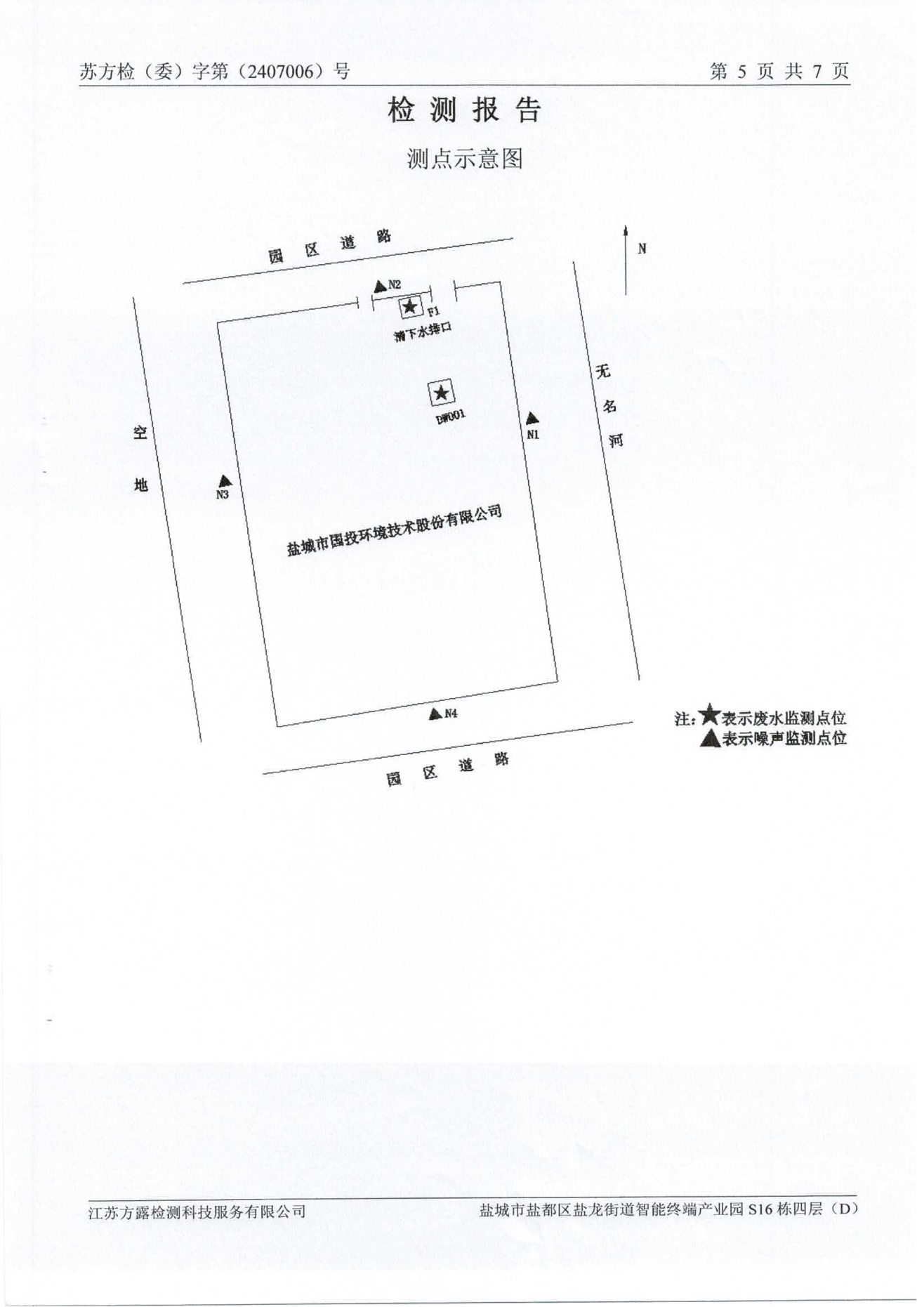 ˮ2024.07.02_06.png