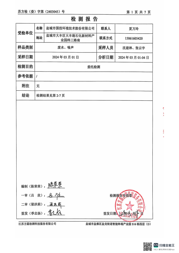 图像 052.png