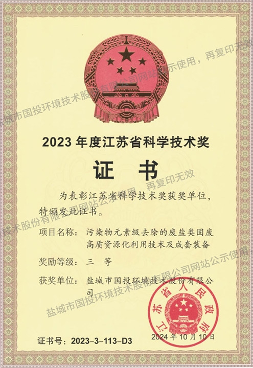 2023Ƚʡѧ